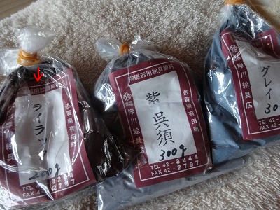 福岡市からお客様_d0195183_0431562.jpg