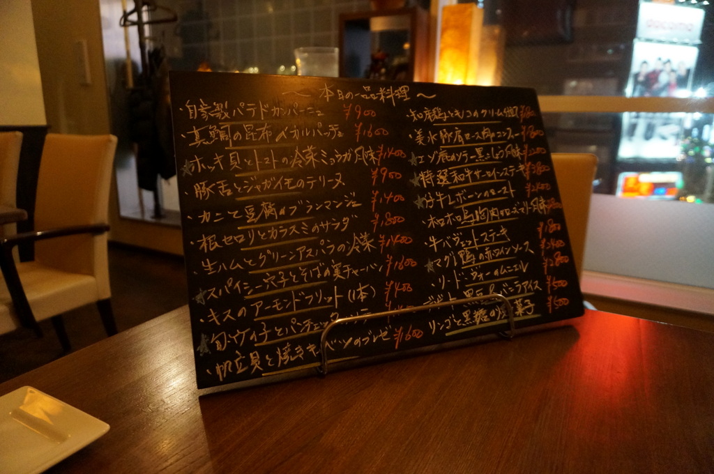 札幌での土曜日。_c0180686_18271346.jpg