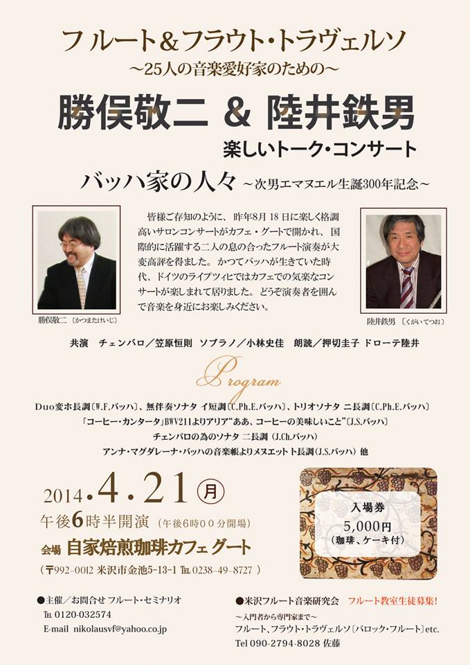 笠原さんワールド全開!! _e0046190_16574630.jpg