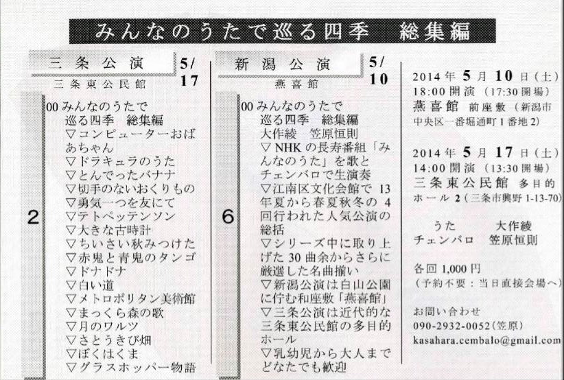 笠原さんワールド全開!! _e0046190_16591928.jpg
