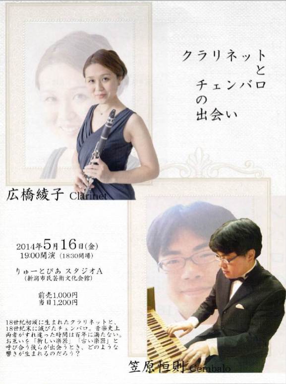 笠原さんワールド全開!! _e0046190_170406.jpg