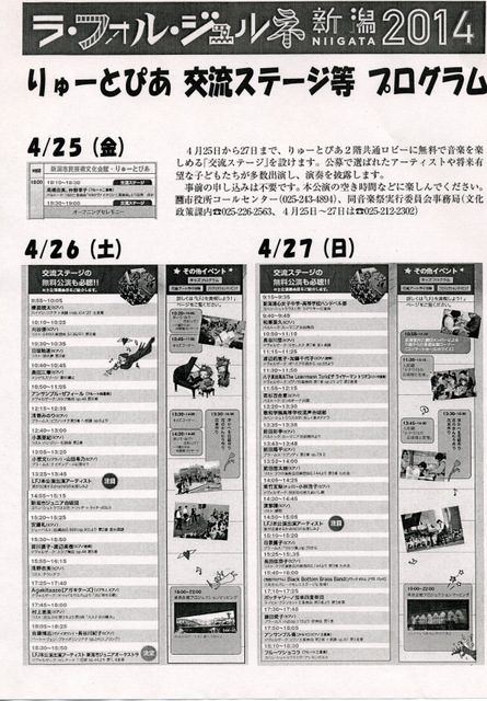 笠原さんワールド全開!! _e0046190_17243282.jpg
