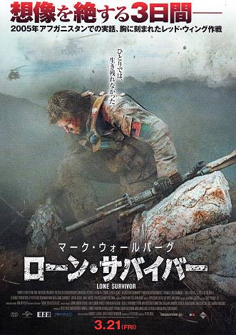 26年3月の6本 ♪_d0065324_14102181.jpg