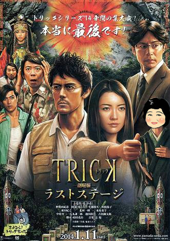 26年3月の6本 ♪_d0065324_14104727.jpg