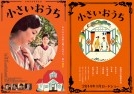 26年3月の6本 ♪_d0065324_148189.jpg