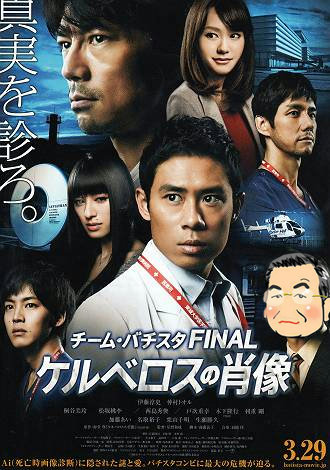 26年3月の6本 ♪_d0065324_1495488.jpg