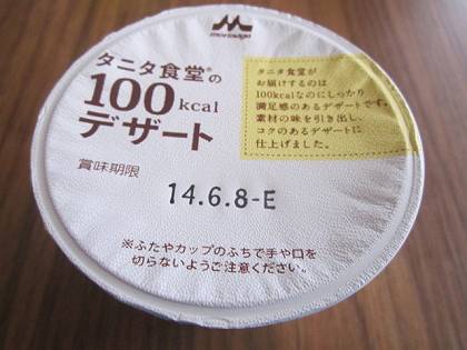 26年3月の6本 ♪_d0065324_1858298.jpg