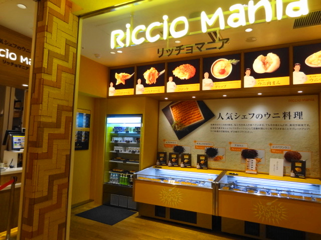 「コレド室町」を見てステーキを食いワインを飲み老化の弊を痛感_e0016828_1113866.jpg