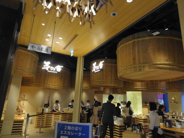 「コレド室町」を見てステーキを食いワインを飲み老化の弊を痛感_e0016828_11223973.jpg
