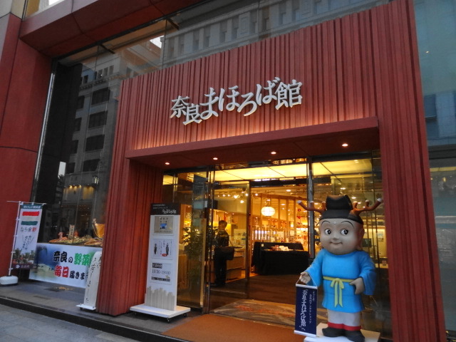 「コレド室町」を見てステーキを食いワインを飲み老化の弊を痛感_e0016828_11265298.jpg