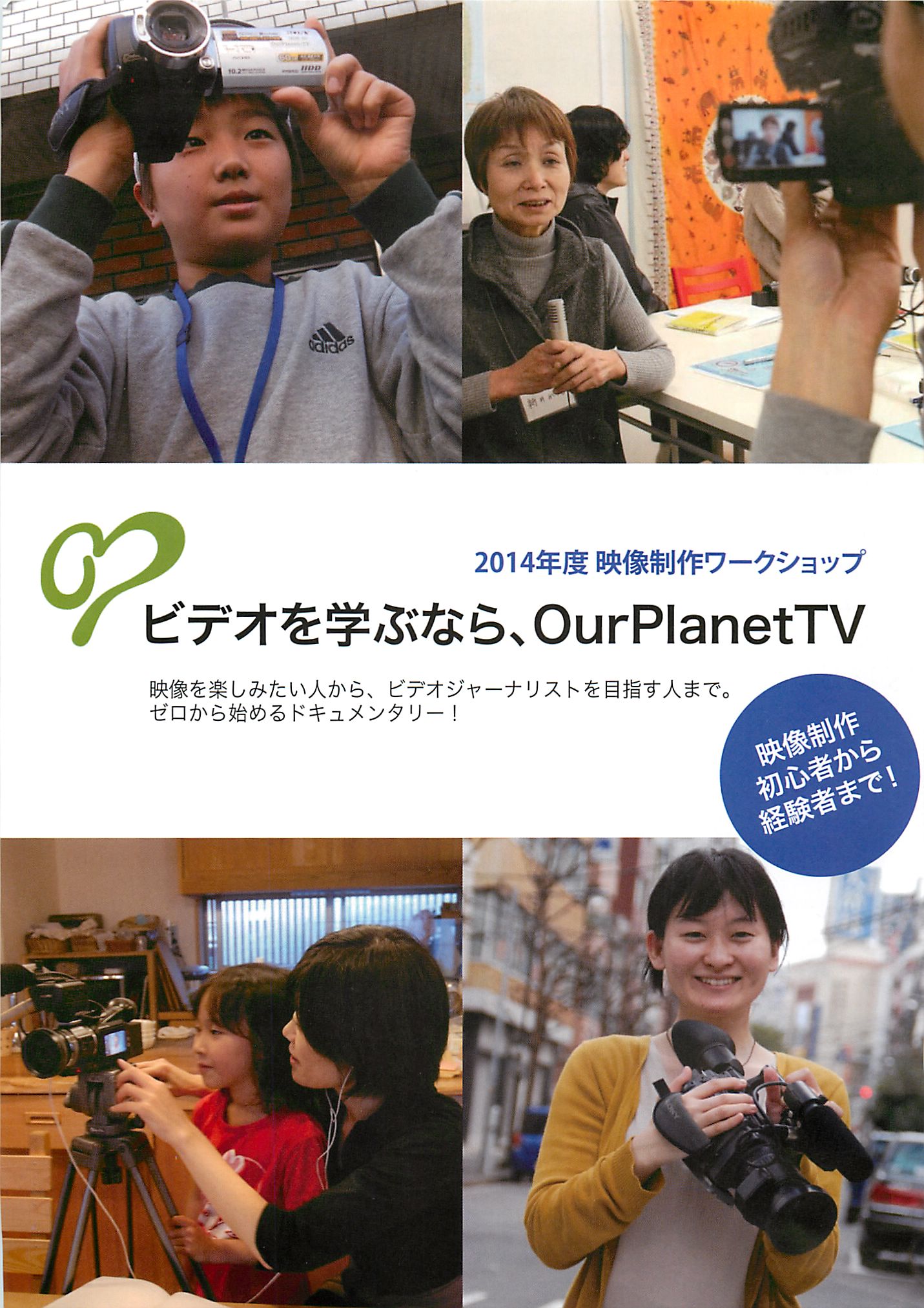 ビデオを学ぶなら_c0024539_6421112.jpg