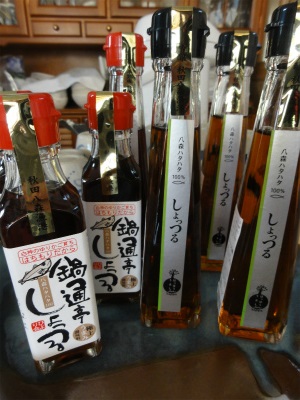 ひより会しょっつる 八森漁師のかあちゃんが作る伝統魚醤 能代市上町はかり屋はるちゃんのまちなか歳時記