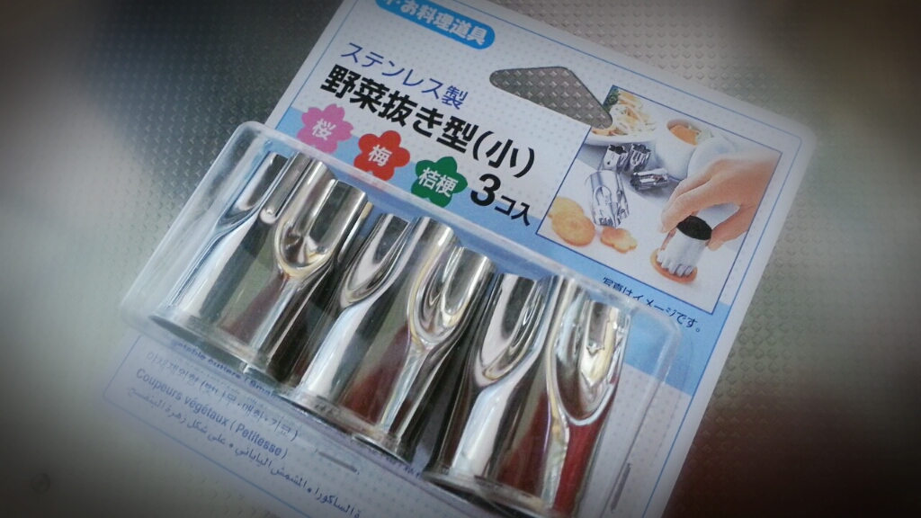 シリコンスチーマーでゆで人参 新米主婦だより シリコンスチーマーでゆで人参 新米主婦だより