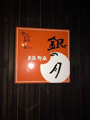 f0233068_1634357.jpg