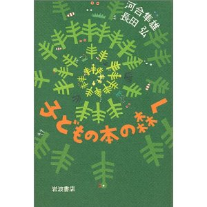 今週の南里ココットカフェ在廊日時とトルストイ_f0054677_08303245.jpg