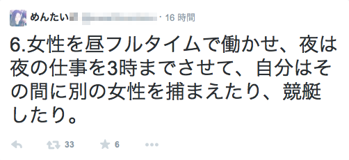 「外国人への生活保護反対」を訴える街宣を妨害するシバキ隊一味(ていうか本人)_e0241684_14295822.png