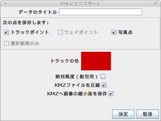 GPSPruneを使ってサムネイル付きのKMZファイルを作成する_f0155495_819311.png