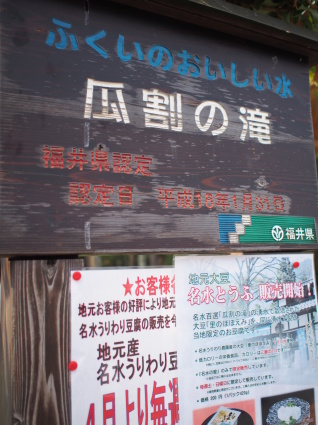 f0331101_19005364.jpg