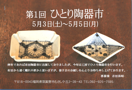 c0235504_2132274.png
