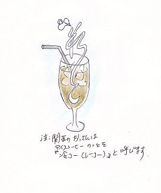 2014年4月のライブスケジュール_e0303005_0351140.jpg