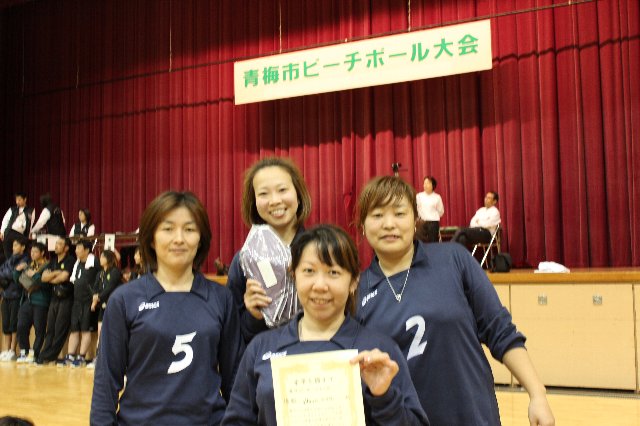 第一回青梅オープンビーチボール大会盛大に開催 青梅スポーツ