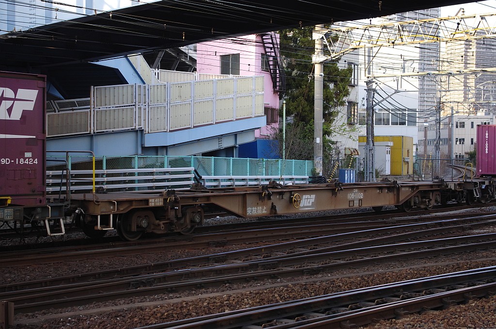4/12隅田川発3057レのコキとコンテナ_f0203926_22103359.jpg