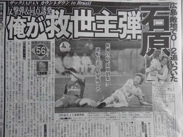 代表に滑り込め!!_b0000829_12431543.jpg