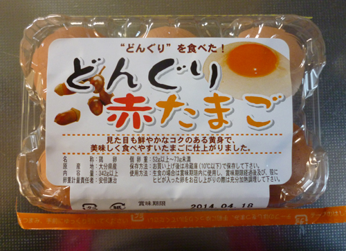 たまご_c0177135_21352281.jpg