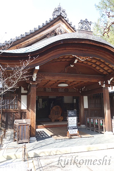 京都旅行12-大徳寺　大仙院_a0135743_21231274.jpg