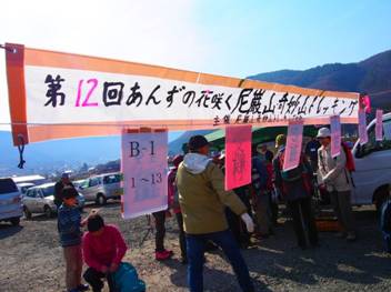 初めての尼厳山トレッキング。_f0320754_9414123.jpg