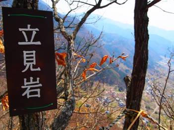 初めての尼厳山トレッキング。_f0320754_9463263.jpg