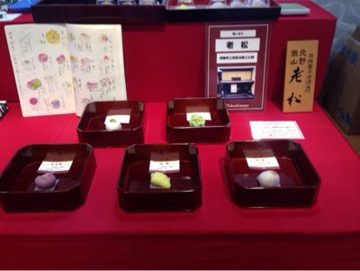 美食の京都展@日本橋高島屋_e0326573_1043791.jpg