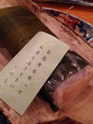 美食の京都展@日本橋高島屋_e0326573_1043910.jpg