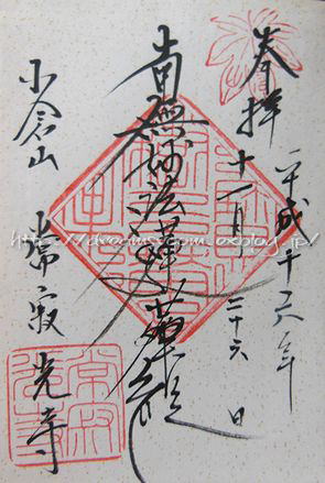 f0265474_19243082.jpg