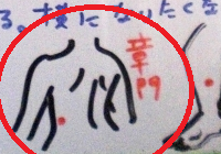 f0115484_17145785.png