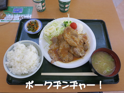起きた時点で疲れがピーク！_b0200291_2152883.jpg