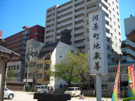 広島という町を設計する-15　刑場-西_d0089494_211564.jpg