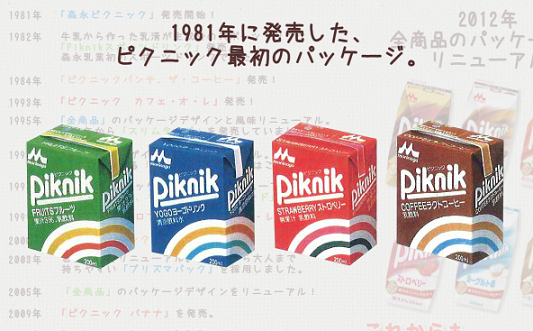 b0086098_18311345.png