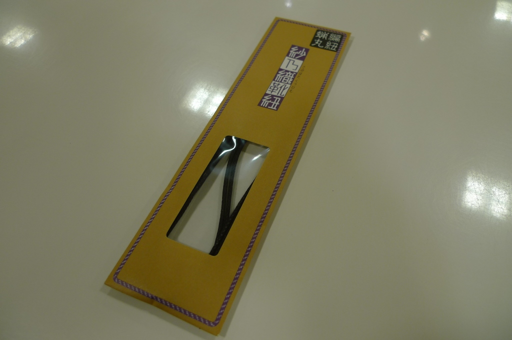 紗乃織靴紐「編紐蝋丸」入荷しました。_d0166598_1642241.jpg