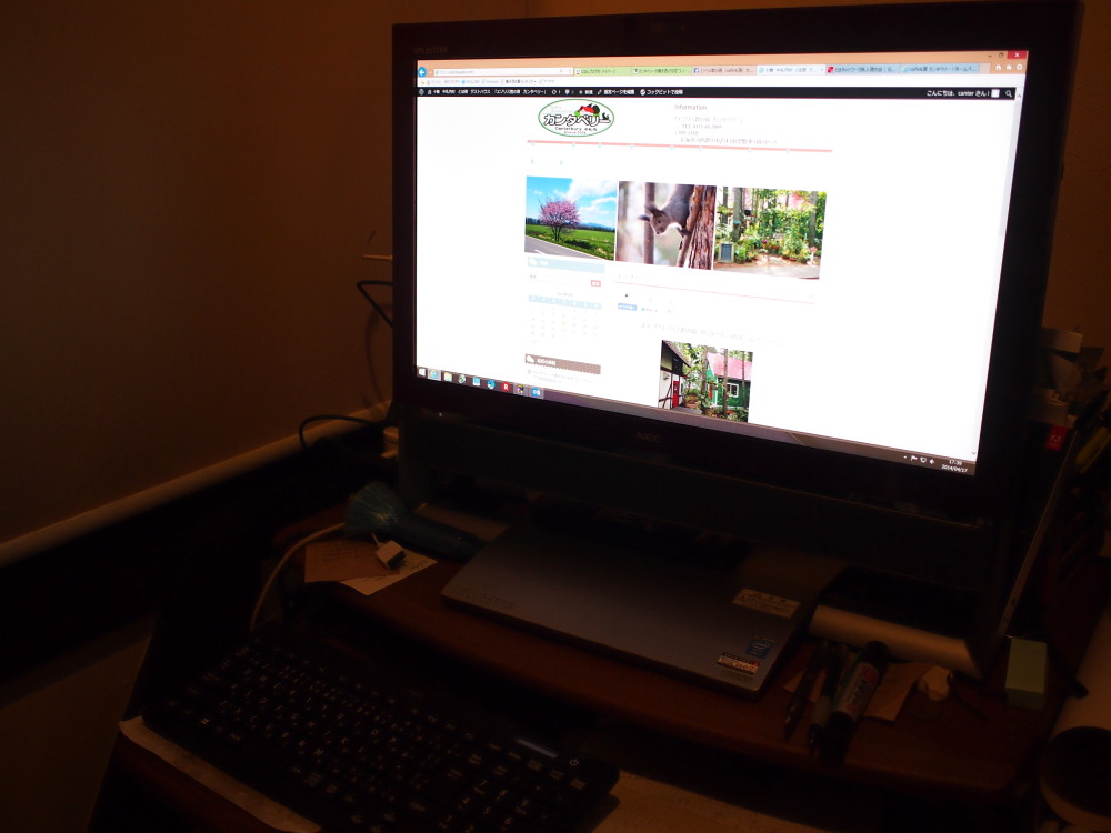 宿の”新しいホームページ”公開中です。PCも新しくなりました。_f0276498_19305442.jpg