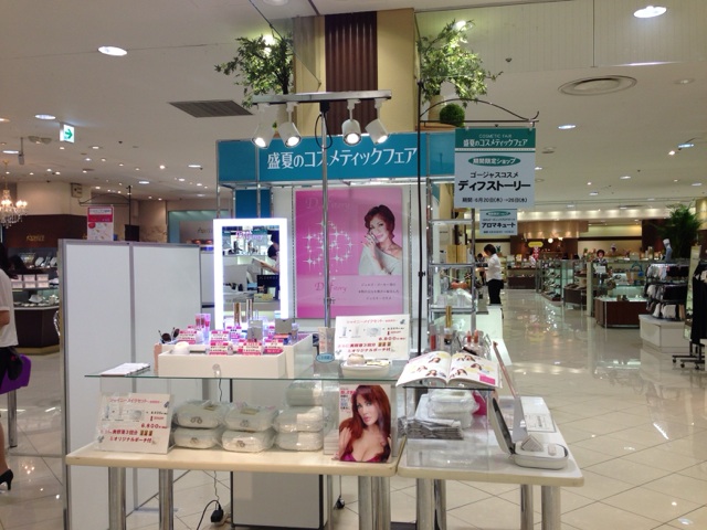 c0229500_17275953.jpg