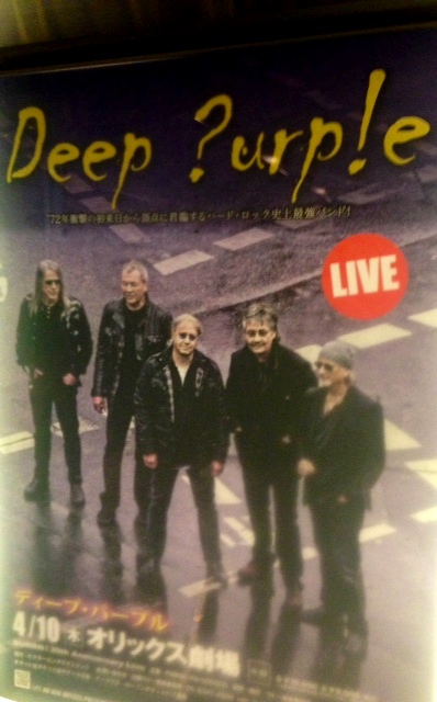 baR pappA ＠Deep Purpleのライヴ後。_b0118001_23231416.jpg