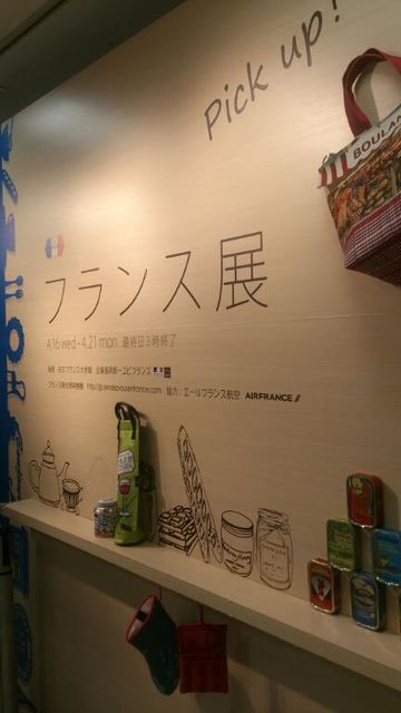 c0317717_22523057.jpg