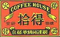f0328019_325623.jpg