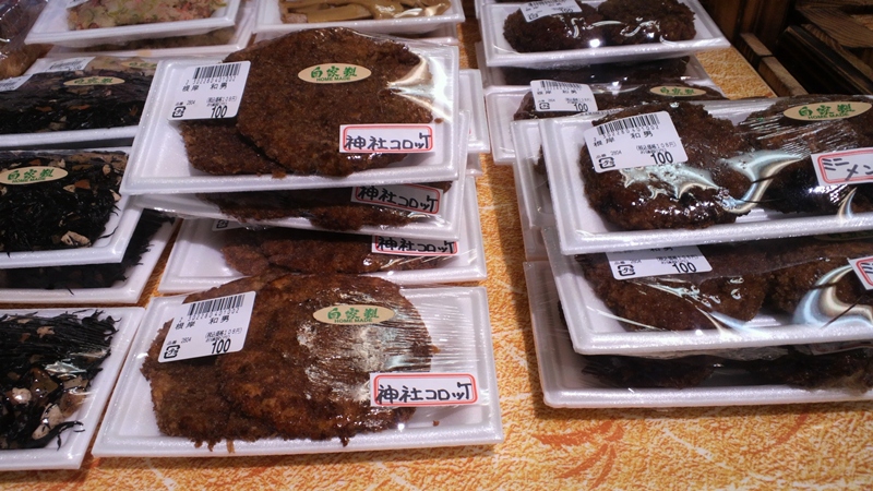 パワーセンターうおかつ倉賀野 神社コロッケ 焼まんじゅうを食らう