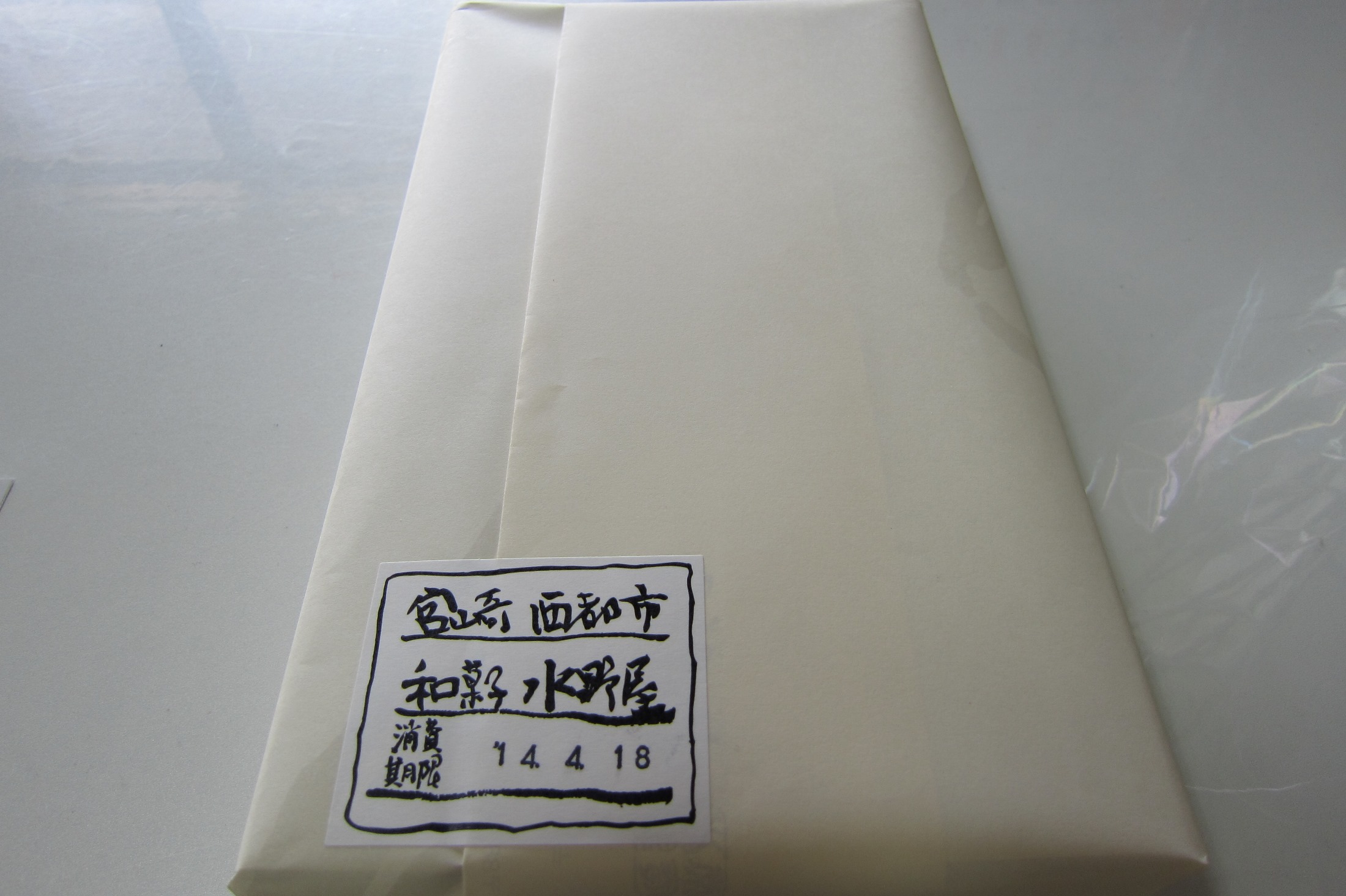 ビックリ!_b0170834_1871945.jpg
