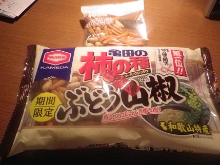 柿の種の続きの続き_a0139242_6312396.jpg