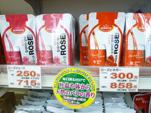 【新大久保情報】2014年4月の新大久保散策・01_c0152767_224272.jpg