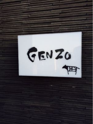 GENZOオープン！_c0116778_8433994.jpg