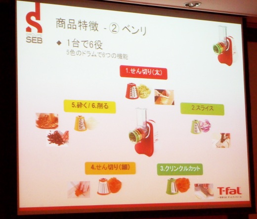 【野菜料理が楽しくなるフードシュレッダー】_e0253188_22171502.jpg